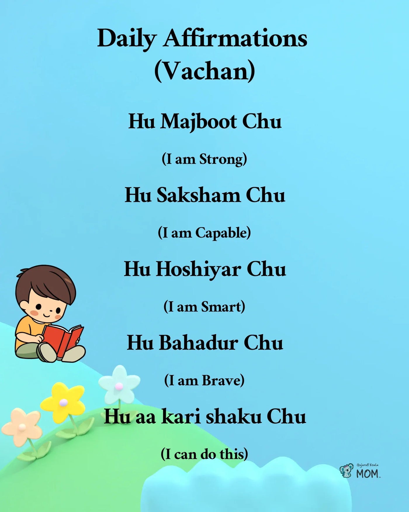 Gujarati Bundle with Affirmations