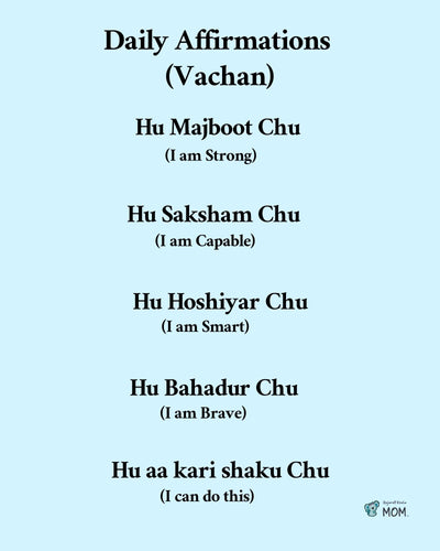 Gujarati Bundle with Affirmations