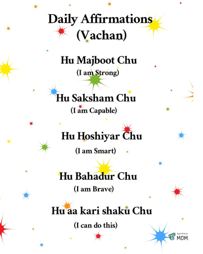 Gujarati Bundle with Affirmations