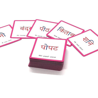 Hindi Reading Cards by Bhaasha Basics