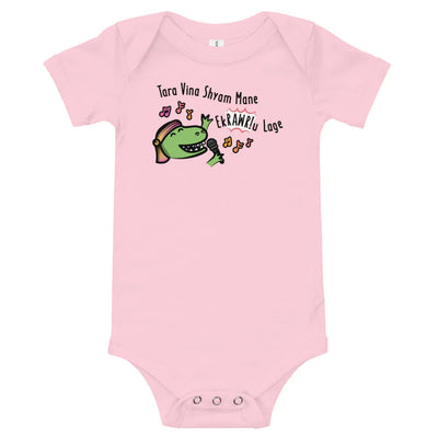 Tara Vina Shyam - Baby Onesie