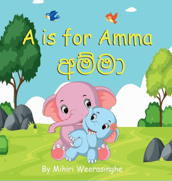 A is for Amma